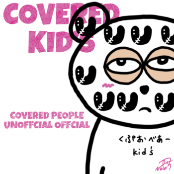 COVERED KID’s αU Magazine Type D