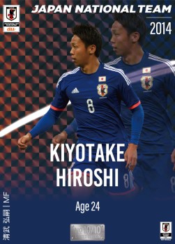 日本代表サッカー ユニフォーム 背番号8 清武弘嗣 日本代表サッカー ユニフォーム 背番号8 清武弘嗣 - メルカリ